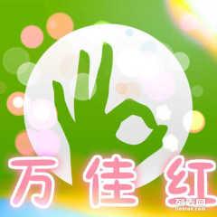 图 深圳万佳红家政服务公司提供优质保姆月嫂 深圳家政