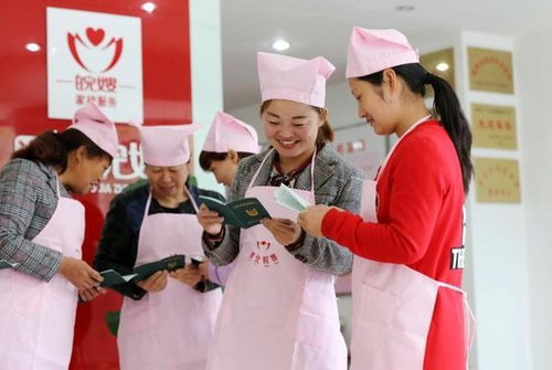 家政扶贫未来两年这么干 满满的干货
